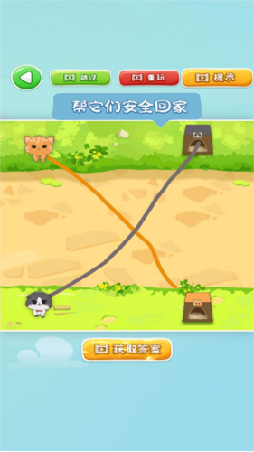 快乐连一线游戏截图3