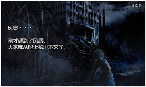 恐怖暑假汉化版游戏截图3