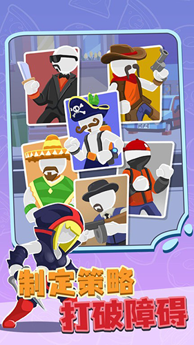 合并格斗无限金币钻石版游戏截图2