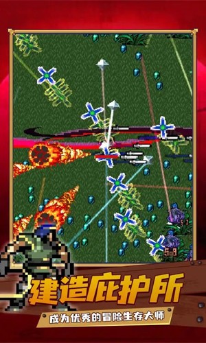 吸血鬼幸存者手机中文版游戏截图5