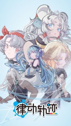 律动轨迹rizline测试服游戏截图2