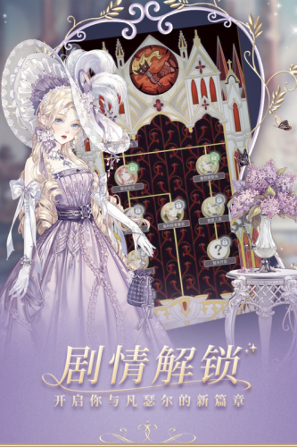 螺旋圆舞曲国际服游戏截图4