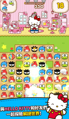 Hello Kitty Friends手游版游戏截图4