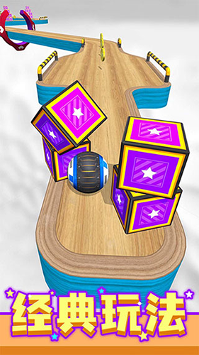 进击的保龄球无限金币版游戏截图3