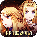 ffbe幻影战争国服