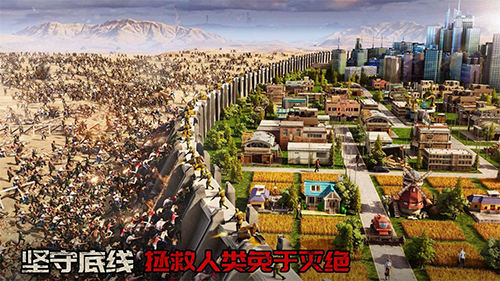 七号堡垒国际版最新版本游戏截图3