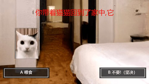 猫猫惊魂无广告版游戏截图4