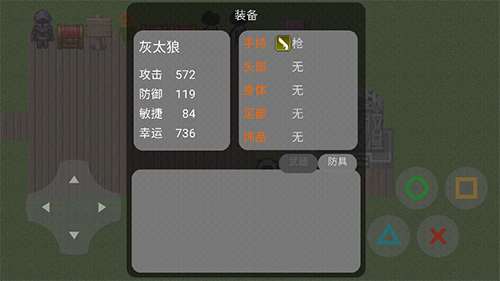 狼狼荣耀(6v6)震撼来袭游戏截图4