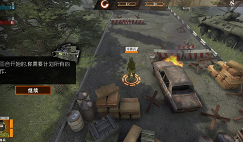 计划异常手机版游戏截图6