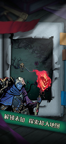 封神之战无限钻石单机破解版游戏截图3