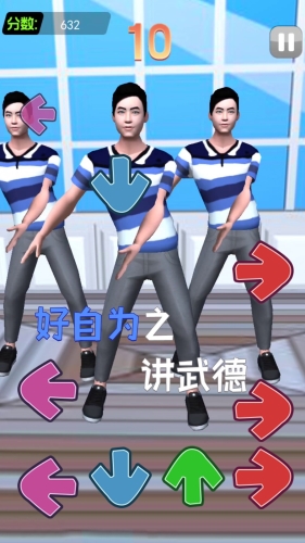 我要打十个我要打十个接化发节奏挑战游戏截图2