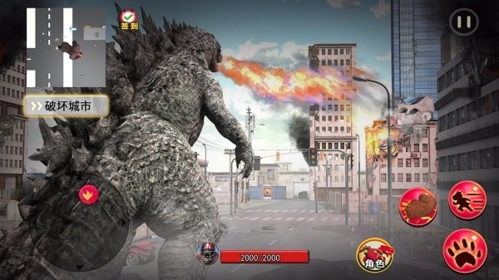 怪兽融合变身模拟游戏截图2