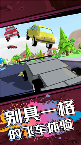 射击精英派对最新版游戏截图2