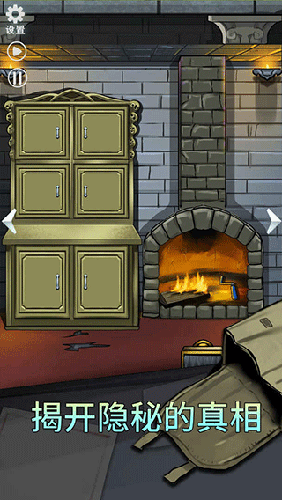 恐怖玩偶2古堡最新版游戏截图4