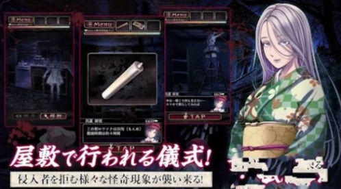 被诅咒的人偶屋-游戏截图3