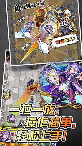 怪物弹珠gamewith日服游戏截图3