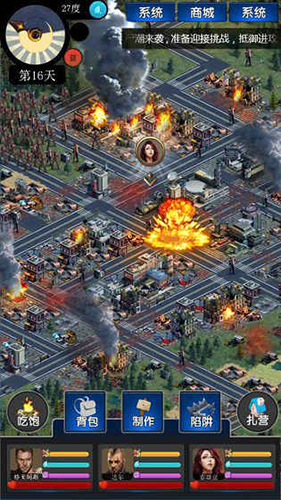 大灾变末日求生无限资源版本游戏截图3