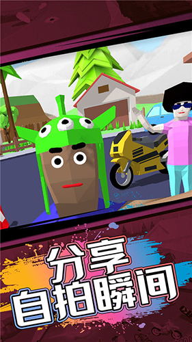 射击精英派对最新版游戏截图4