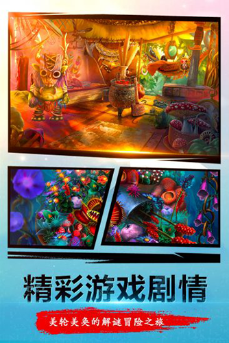 密室逃脱23迷失俱乐部无限提示体力版游戏截图3