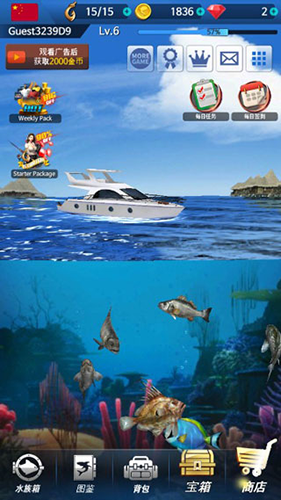 钓鱼锦标赛无限金币钻石版游戏截图5