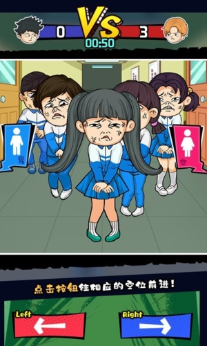 教导主任模拟器游戏截图2