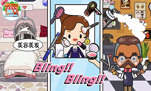 托卡生活闺蜜家手机版-游戏截图4