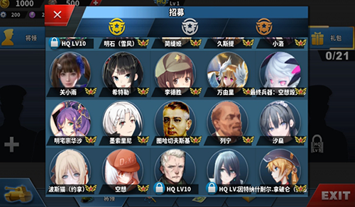 世界征服者4次元风暴赤潮手机版游戏截图2