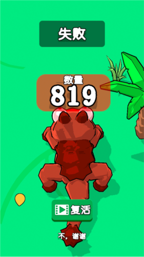 动物生存模拟器最新版游戏截图4