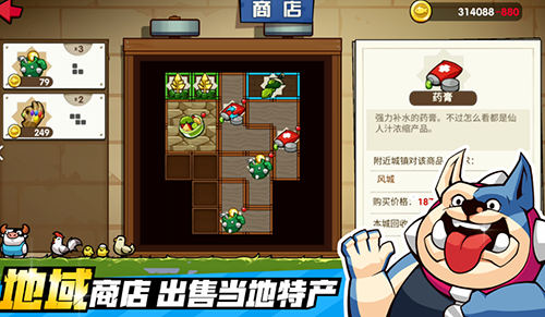 小猫的移动货仓手机版游戏截图2