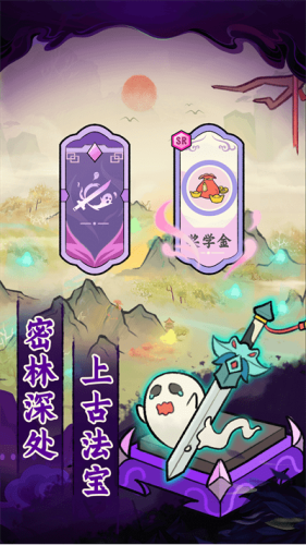 爱你捉鬼的模样游戏截图2