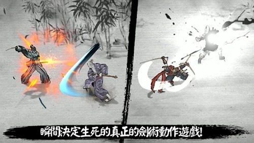 浪人最后的武士内置mod菜单版-游戏截图4