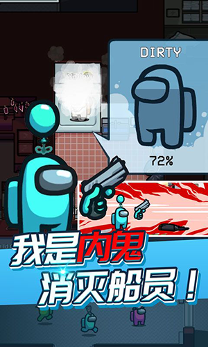 太空人汤姆求生正版-游戏截图3