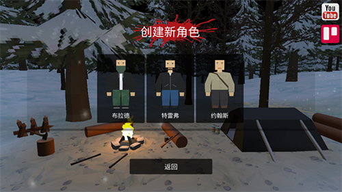 命运z僵尸生存最新版游戏截图2