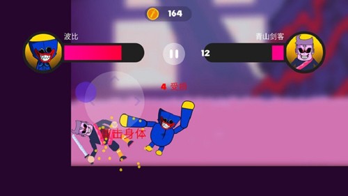 熊孩子又来了游戏截图2