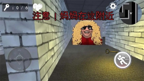 老娘模拟器假装当妈游戏截图3