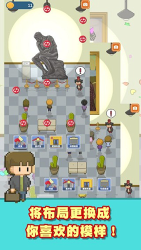 口袋美术馆手机版-游戏截图2