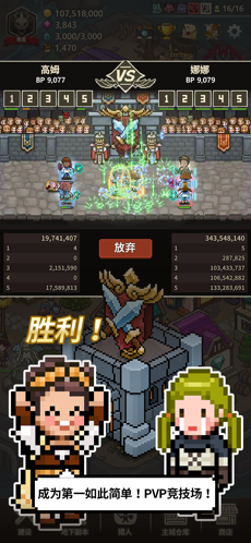 猎魔村物语内购破解版最新版本游戏截图4