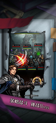 封神之战最新版游戏截图2