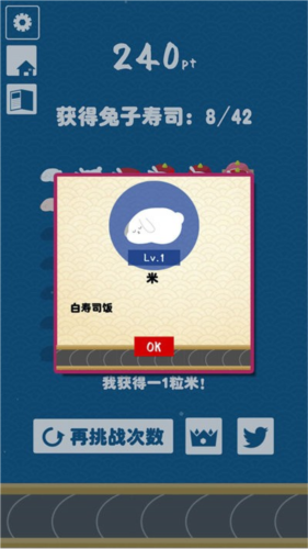 小兔子乖乖最新版游戏截图3