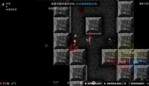 烛火地牢汉化版游戏截图2