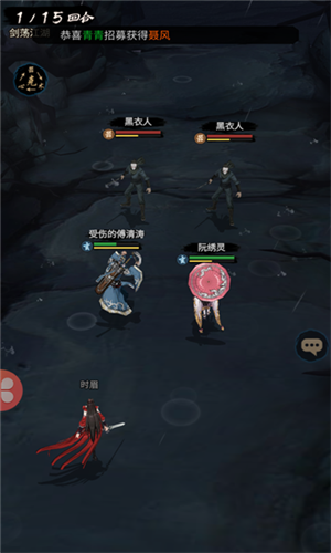 重生做大侠游戏截图3