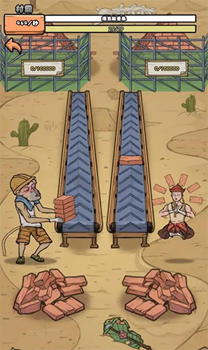 我的打工日记最新版本游戏截图2