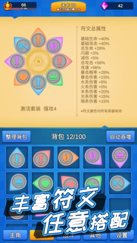 讲什么道义一起上内置作弊菜单游戏截图5