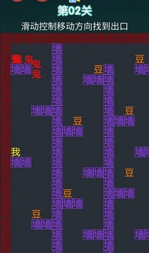 躺平发育冒险吃金豆-游戏截图3