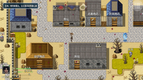 封魔斩无限金币版游戏截图2