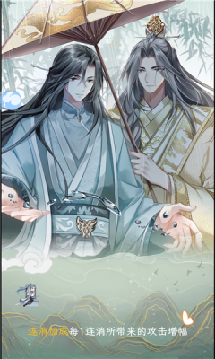 逃跑吧将军-游戏截图1