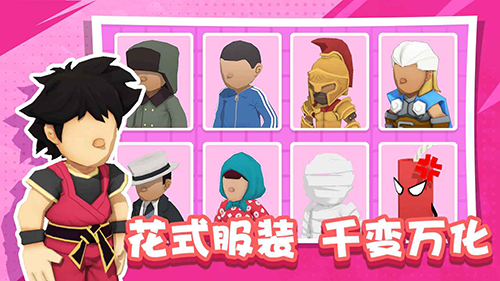 王炸炸炸山记破解版折相思游戏截图3