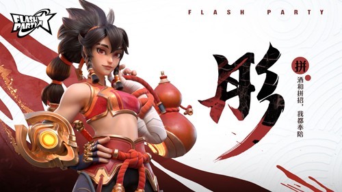 Flash Party日服游戏截图1