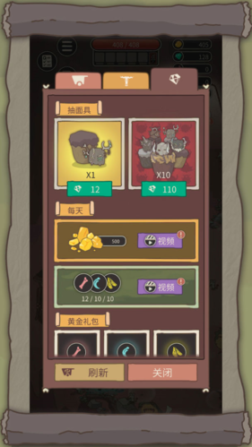 荒岛求生之王无限金币无限钻石2023最新版游戏截图3