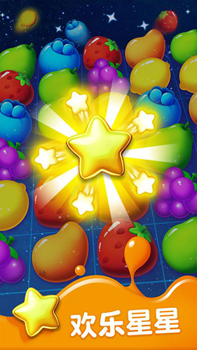 果汁四溅2最新版游戏截图5